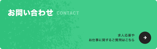 bnrhalf_contact_off